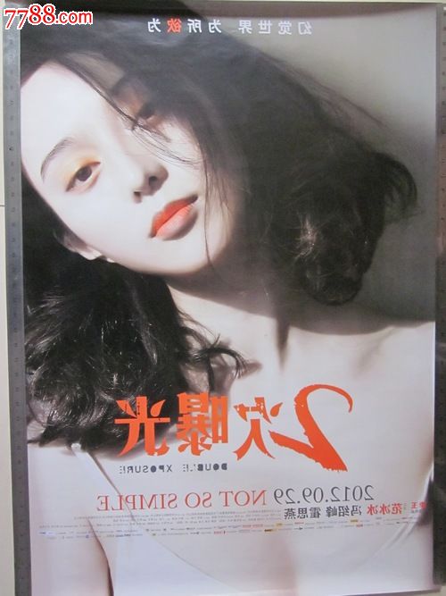 古驰天鹅绒的包怎么样